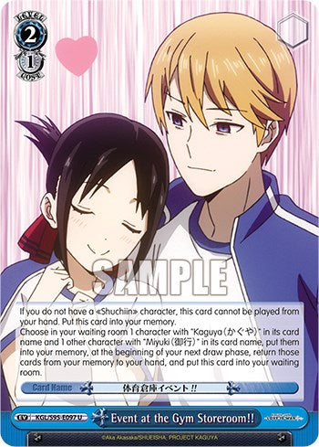 Event at the Gym Storeroom!! (KGL/S95-E097 U) - Kaguya-Sama: Love is War?