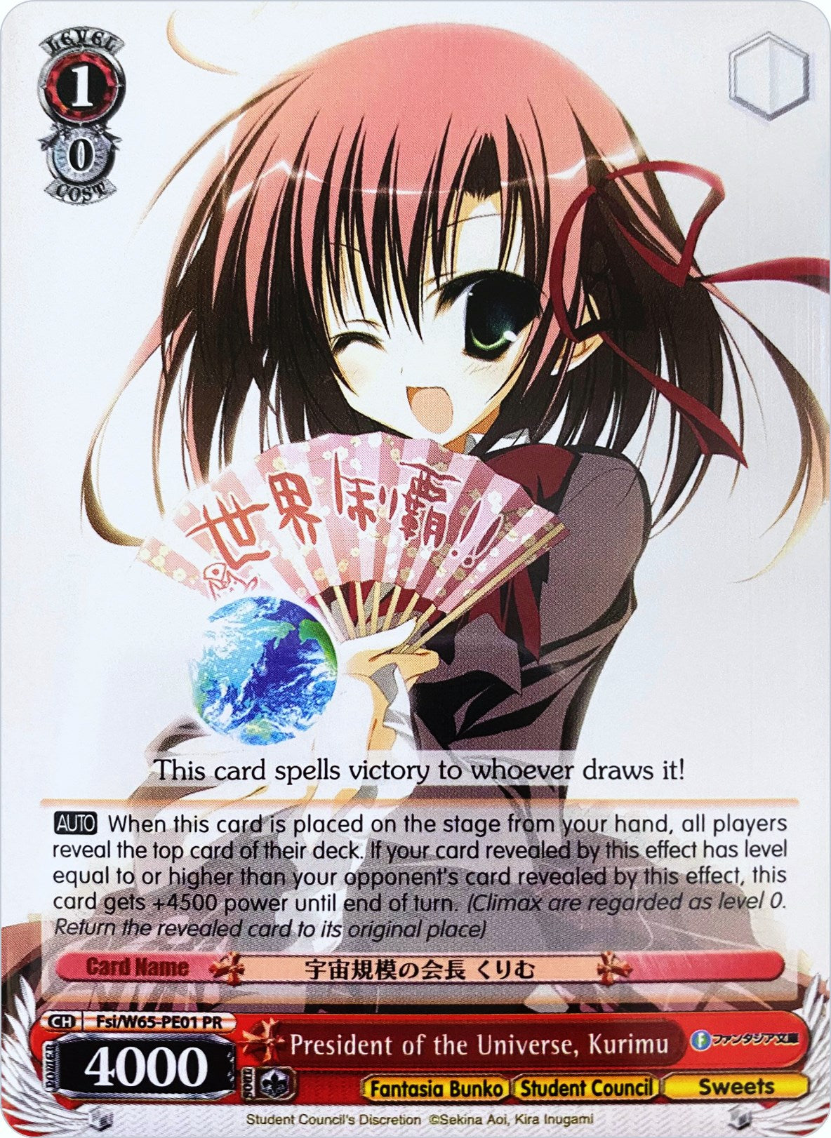 President of the Universe, Kurimu (Fsi/W65-PE01 PR) - Fujimi Fantasia Bunko