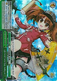 Light Aircraft Carrier Ryujo, heading out! (RRR) (KC/S31-E057R RRR) - KanColle, 2nd Fleet