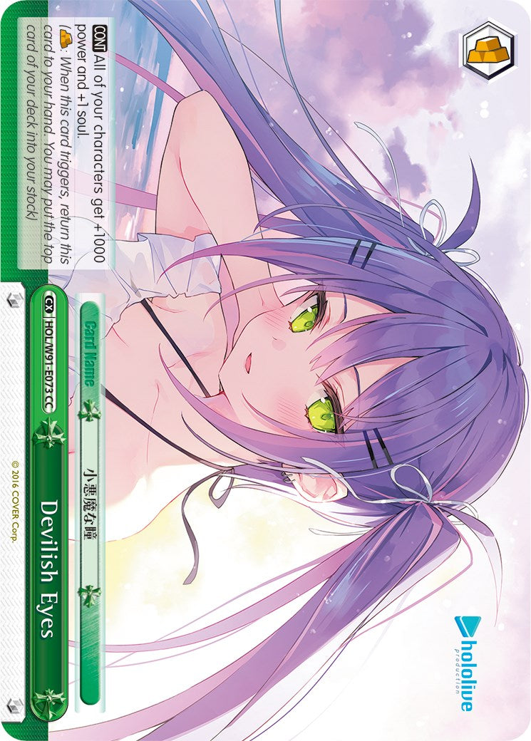 Devilish Eyes (HOL/W91-E073 CC) - hololive production