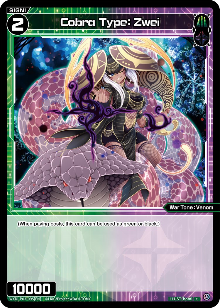 Cobra Type: Zwei (WXDi-P03-095) [Standup Diva]