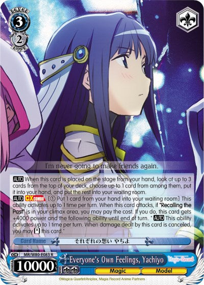 Everyone's Own Feelings, Yachiyo (MR/W80-E083 R) - Magia Record: Puella Magi Madoka Magica [Side Story] (Anime)