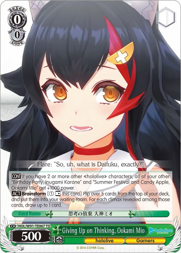 Giving Up on Thinking, Ookami Mio (HOL/W91-TE067 TD) - hololive production