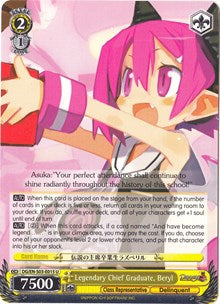 Legendary Chief Graduate, Beryl (DG/EN-S03-E015 U) - Disgaea