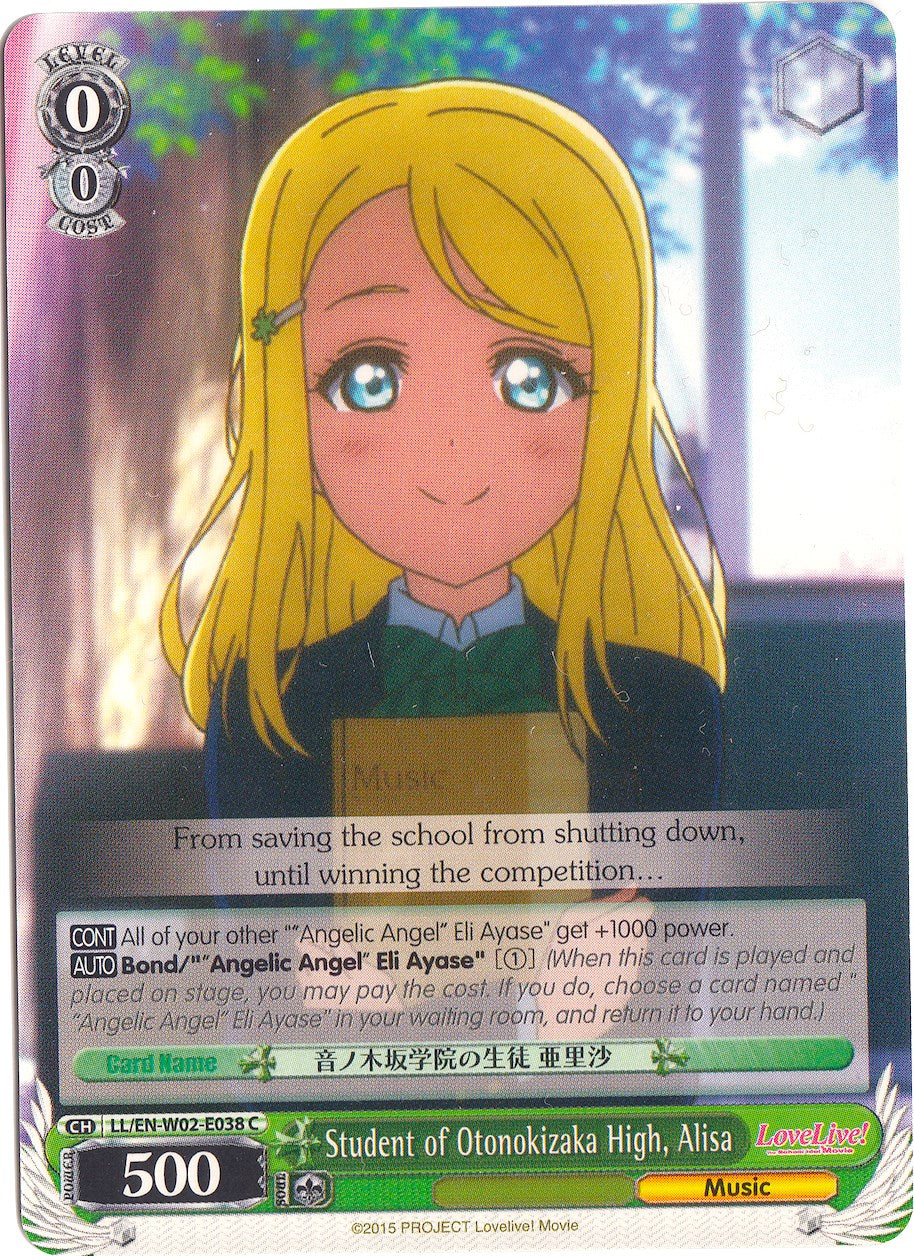 Student of Otonokizaka High, Alisa (LL/EN-W02-E038 C) - Love Live! DX Vol.2