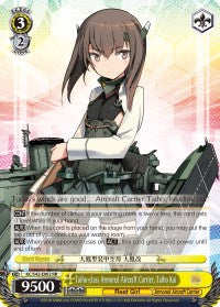 Taiho-class Armored Aircraft Carrier, Taiho Kai (KC/S42-E002 RR) - KanColle: Arrival! Reinforcement Fleets from Europe!