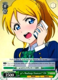 u's Backup Dancer? Eli (LL/W34-E023 C) - Love Live! Vol. 2