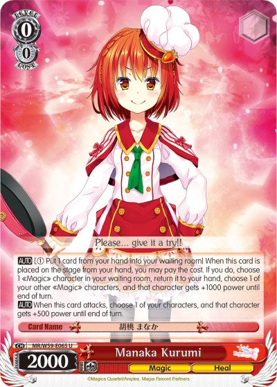 Manaka Kurumi (MR/W59-E065 U) - Magia Record: Puella Magi Madoka Magica [Side Story] (Mobile)