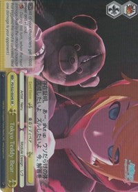 Tokyo Teddy Bear (SR) (PD/S22-E024S SR) - Hatsune Miku -Project DIVA- f