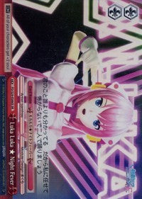 Luka Luka Night Fever (SR) (PD/S29-E086S SR) - Hatsune Miku: Project DIVA F 2nd