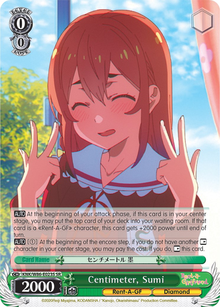 Centimeter, Sumi (SR) (KNK/W86-E023S SR) - Rent-A-Girlfriend