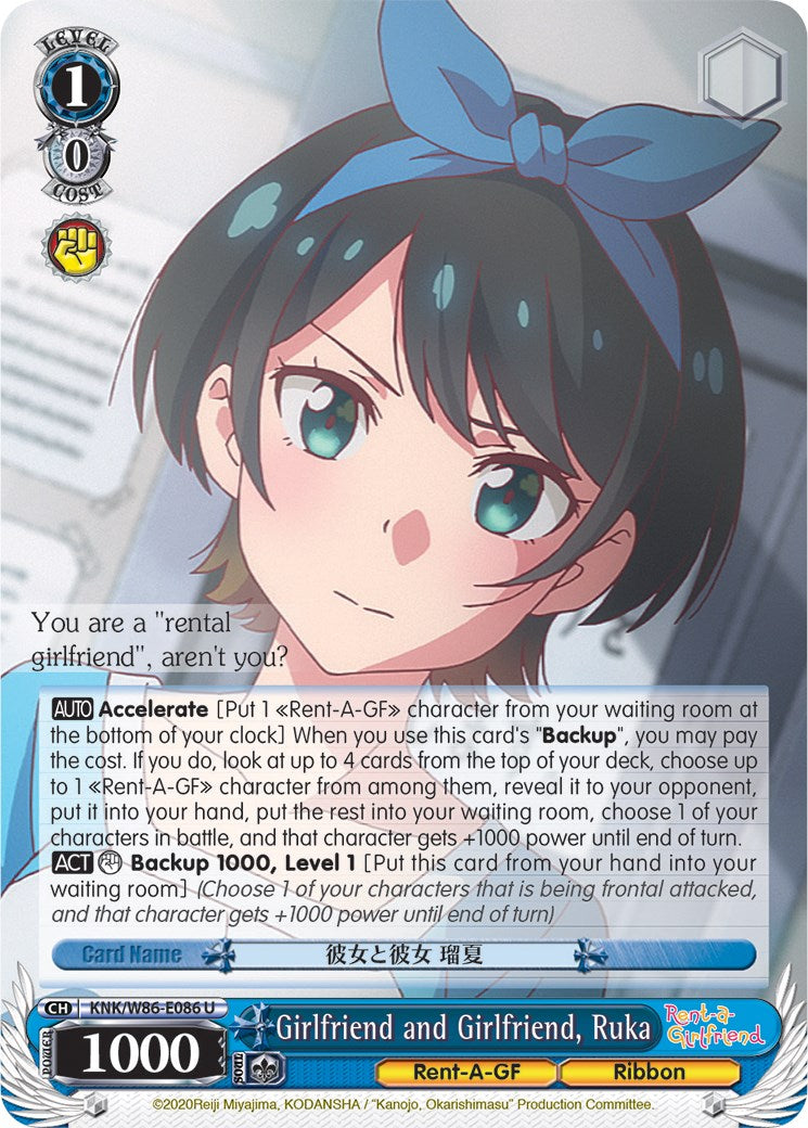 Girlfriend and Girlfriend, Ruka (KNK/W86-E086 U) - Rent-A-Girlfriend