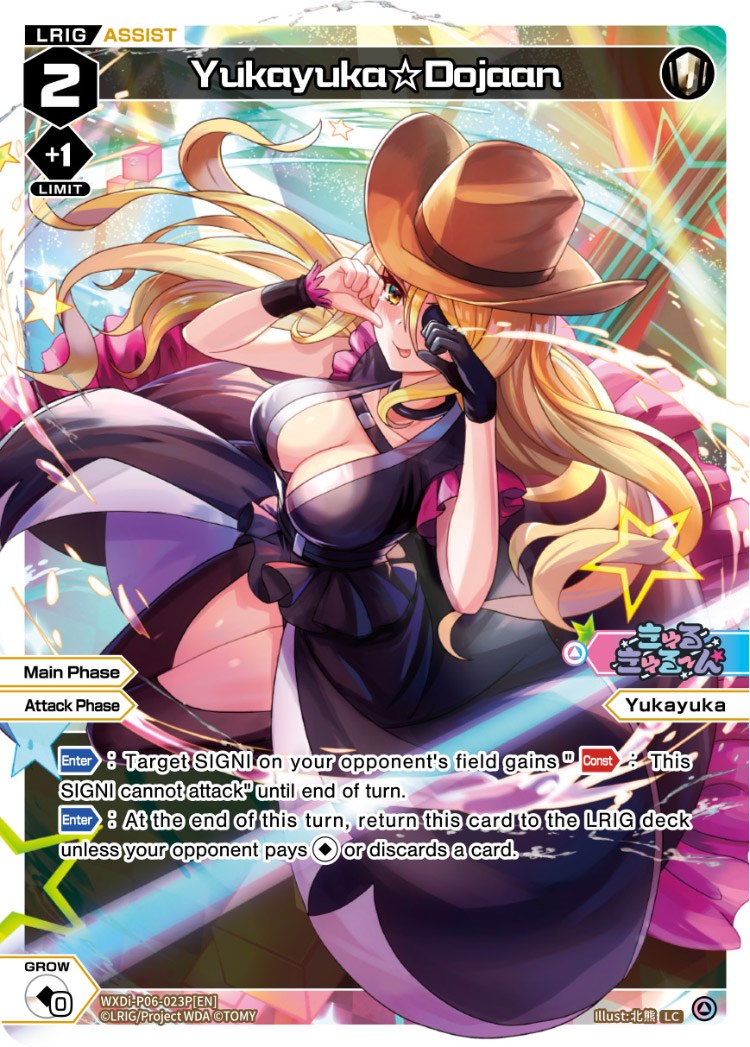 Yukayuka Dojaan (Parallel Foil) (WXDi-P06-023P[EN]) [Welcome Back Diva: selector]