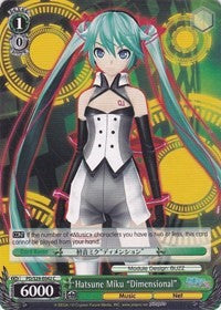 Hatsune Miku "Dimensional" (PD/S29-E042 C) - Hatsune Miku: Project DIVA F 2nd