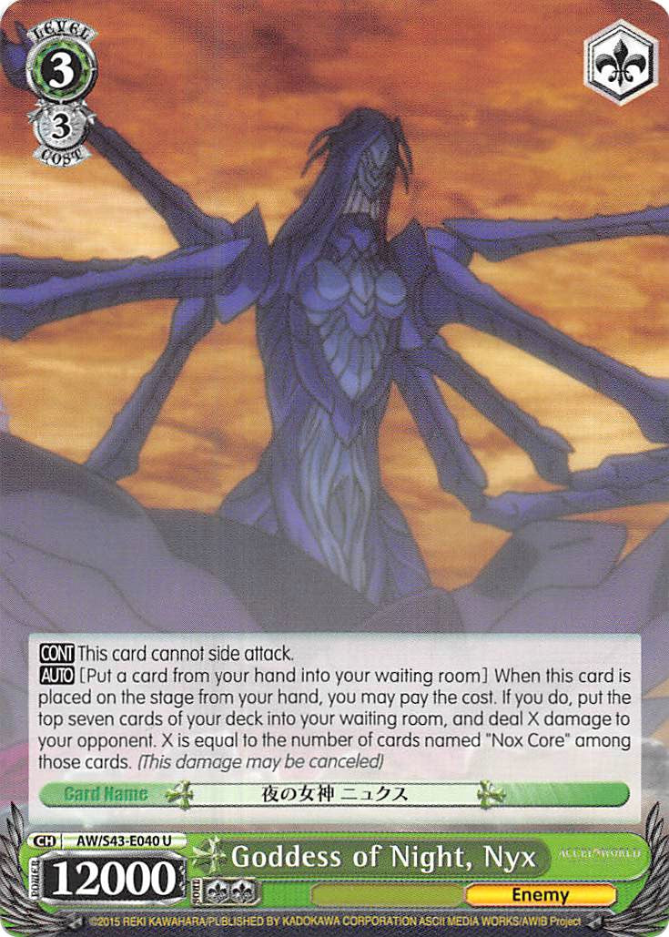 Goddess of Night, Nyx (AW/S43-E040	U) - Accel World -Infinite Burst-