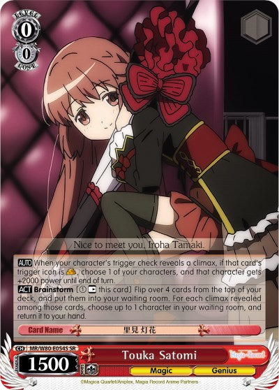 Touka Satomi (SR) (MR/W80-E054S SR) - Magia Record: Puella Magi Madoka Magica [Side Story] (Anime)