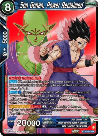 Dragon Ball Super: Son Gohan, Power Reclaimed - Fighter's Ambition - Near Mint