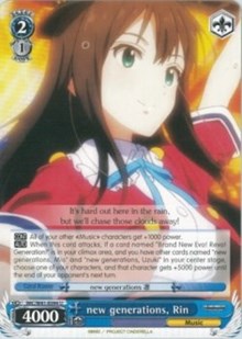 new generations, Rin (IMC/W41-E094 U) - The iDOLM@STER Cinderella Girls