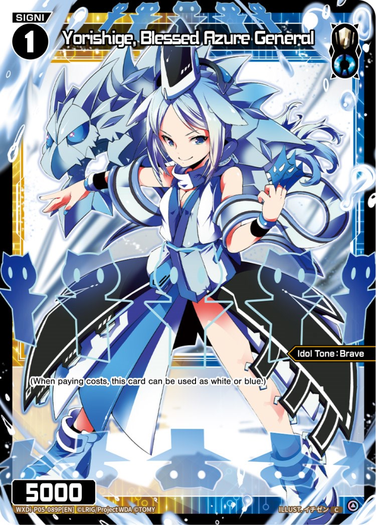 Yorishige, Blessed Azure General (Parallel Foil) (WXDi-P05-089P) [Curiosity Diva]