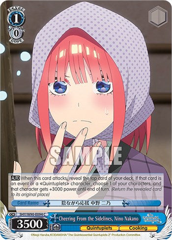 Cheering From the Sidelines, Nino Nakano (5HY/W90-E094 C) - The Quintessential Quintuplets 2
