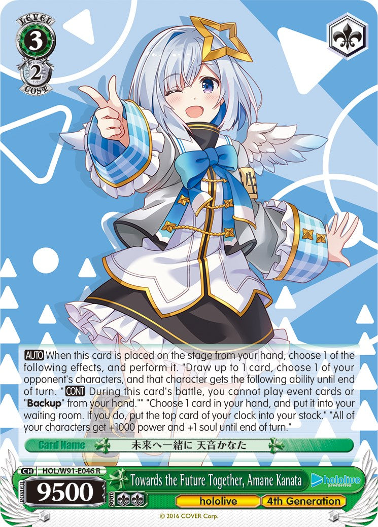 Towards the Future Together, Amane Kanata (HOL/W91-E046 R) - hololive production