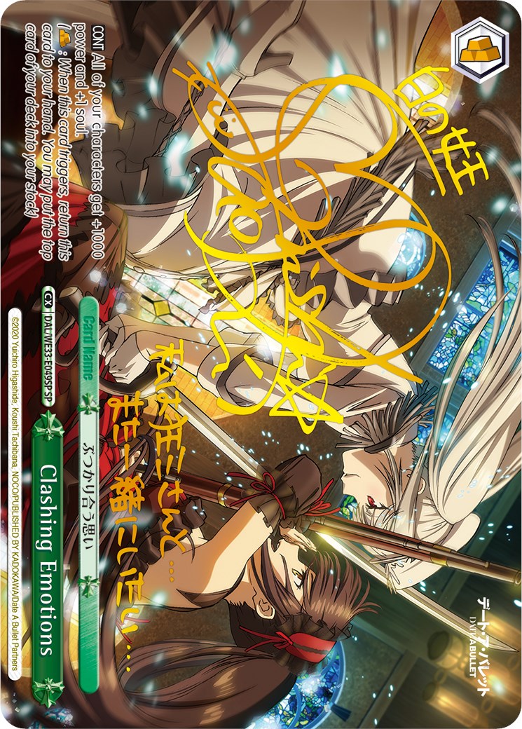 Clashing Emotions (SP) (DAL/WE33-E049SP SP) - Date A Bullet