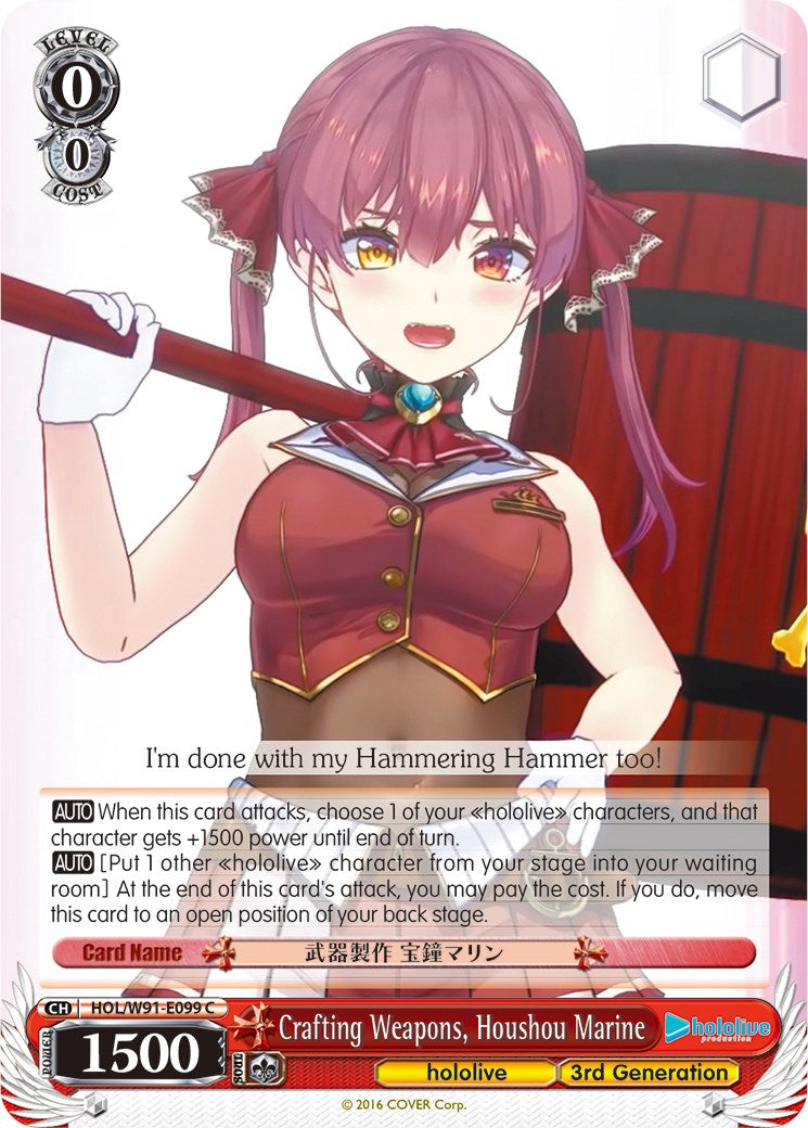 Crafting Weapons, Houshou Marine (HOL/W91-E099 C) - hololive production