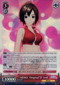 MEIKO "Original"(F 2nd) (RRR) (PD/S29-E059R RRR) - Hatsune Miku: Project DIVA F 2nd