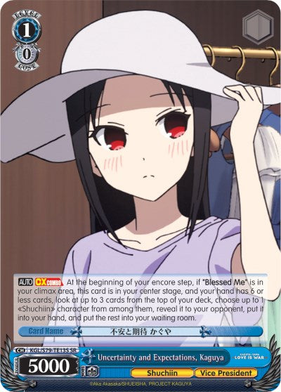 Uncertainty and Expectations, Kaguya (SR) (KGL/S79-TE13S SR) - Kaguya-sama: Love is War