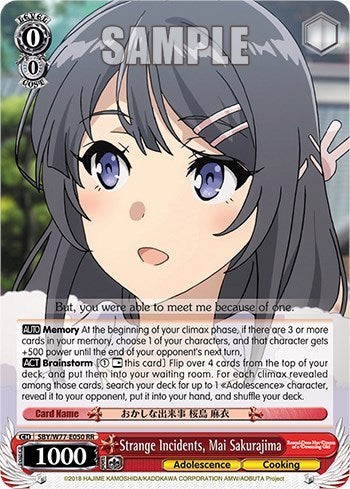 Strange Incidents, Mai Sakurajima (SBY/W77-E050 RR) - Rascal Does Not Dream of a Dreaming Girl