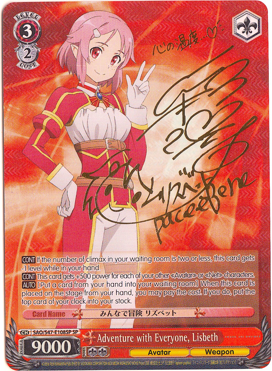 Adventure with Everyone, Lisbeth (SP) (SAO/S47-E108SP SP) - Sword Art Online Re: Edit