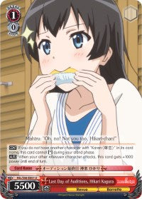 Last Day of Auditions, Hikari Kagura (RSL/S56-E051 U) - Revue Starlight