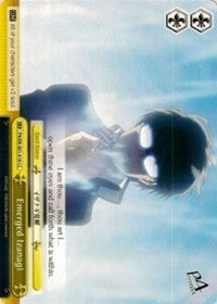 Emerged Izanagi (P4/EN-S01-018 CC) - Persona 4 ver.E