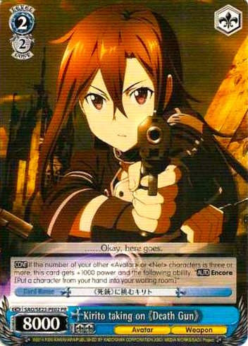 Kirito Taking on Death Gun (SAO/SE23-PE02 PR) - Sword Art Online II