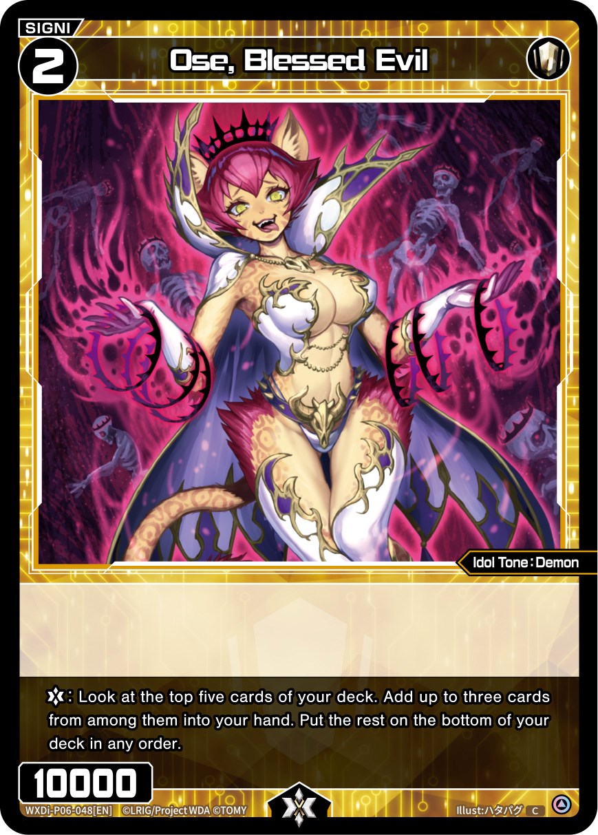 Ose, Blessed Evil (WXDi-P06-048[EN]) [Welcome Back Diva: selector]