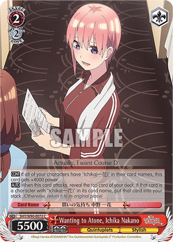 Wanting to Atone, Ichika Nakano (5HY/W90-E072 C) - The Quintessential Quintuplets 2