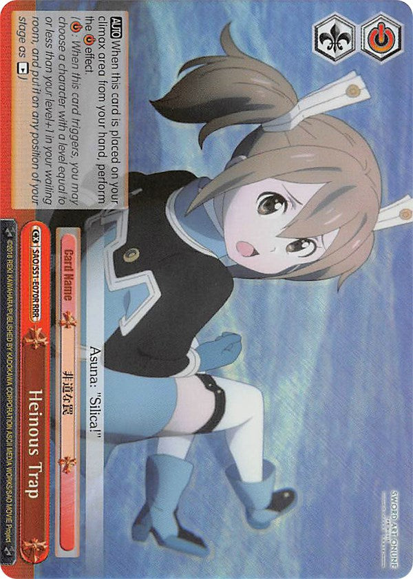 Heinous Trap (RRR) (SAO/S51-E070 RRR) - Sword Art Online The Movie: -Ordinal Scale-