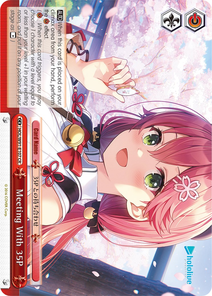 Meeting With 35P (HOL/W91-E107 CR) - hololive production