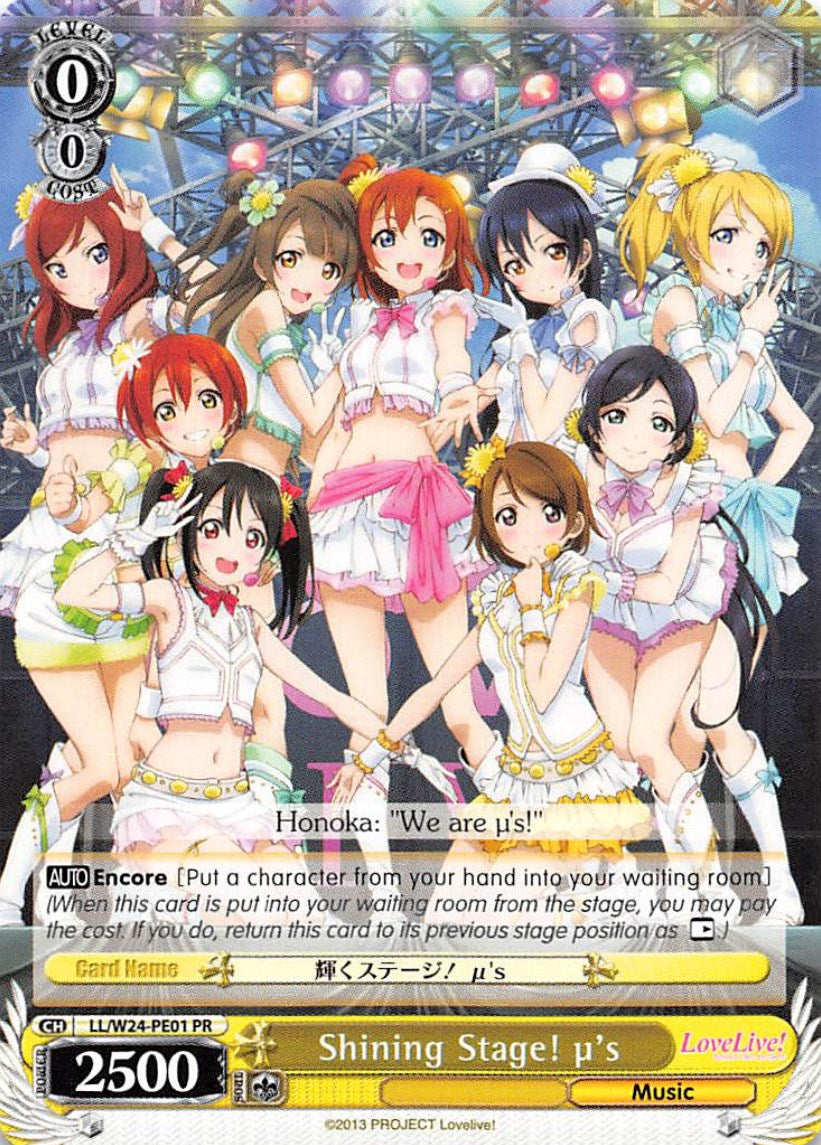 Shining Stage! u's (LL/W24-PE01 PR) - Love Live!