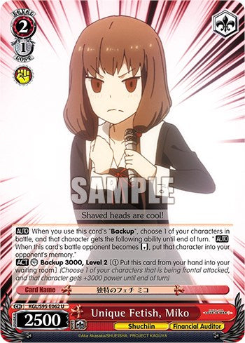 Unique Fetish, Miko (KGL/S95-E062 U) - Kaguya-Sama: Love is War?