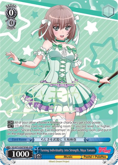 Turning Individuality into Strength, Maya Yamato (SPM) (B) (BD/W73-E087SPMb SPM) - BanG Dream! Vol.2