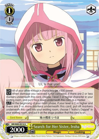 Search for Her Sister, Iroha (MR/W80-E014 U) - Magia Record: Puella Magi Madoka Magica [Side Story] (Anime)