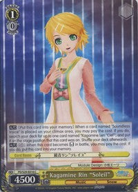 Kagamine Rin "Soleil" (PD/S29-E016 C) - Hatsune Miku: Project DIVA F 2nd