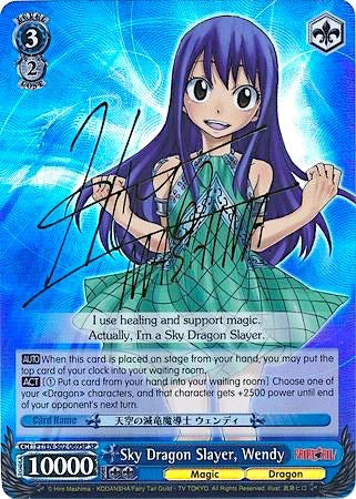 Sky Dragon Slayer, Wendy (SP) (FT/EN-S02-069SP SP) - Fairy Tail ver.E