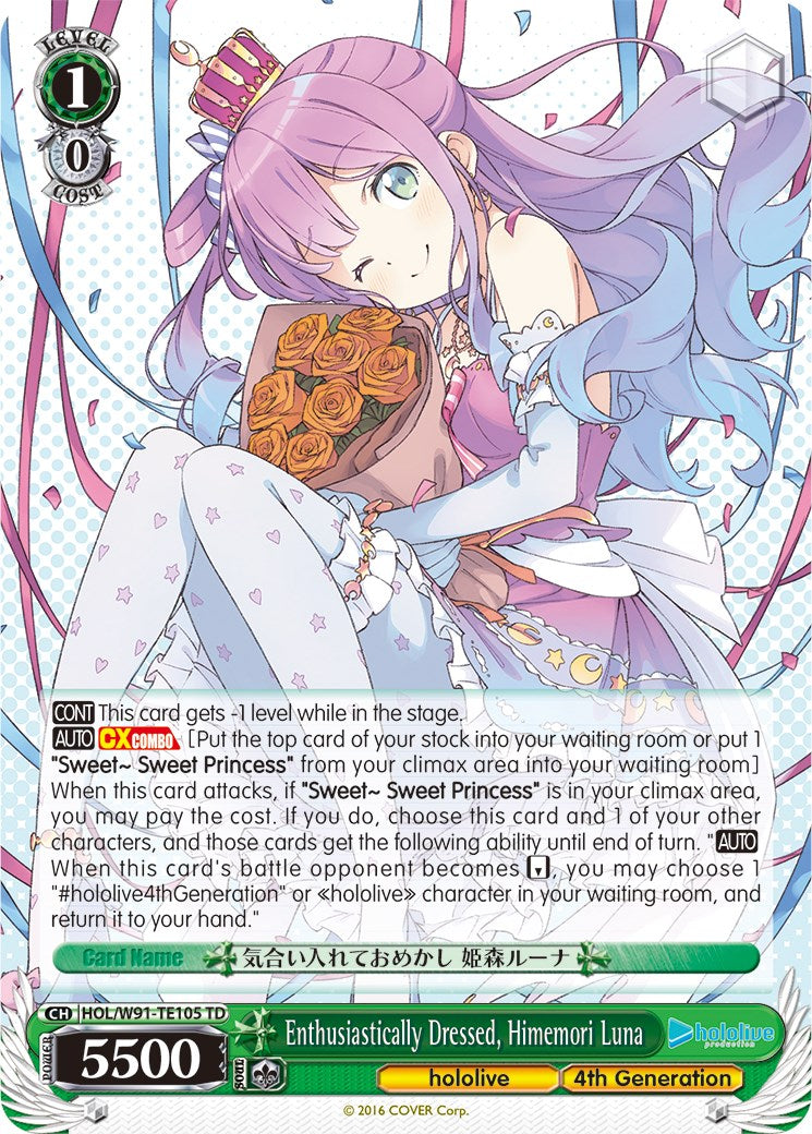 Enthusiastically Dressed, Himemori Luna (HOL/W91-TE105 TD) - hololive production