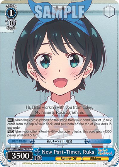 New Part-Timer, Ruka (KNK/W86-PE02 PR) - Rent-A-Girlfriend