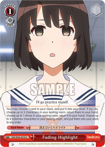 Fading Highlight (SHS/W56-E076 U) - Saekano: How to Raise a Boring Girlfriend