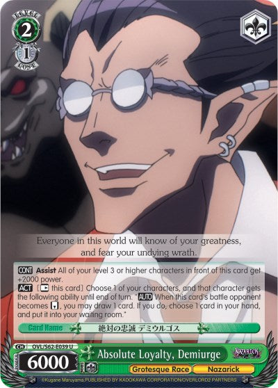 Absolute Loyalty, Demiurge (OVL/S62-E039 U) - Nazarick: Tomb of the Undead