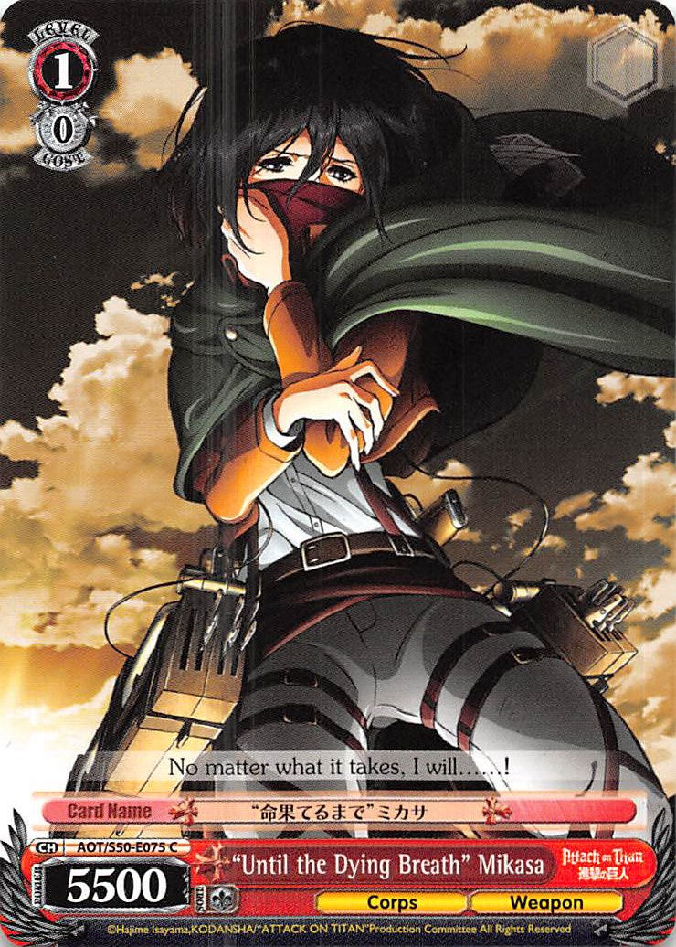 "Until the Dying Breath" Mikasa (AOT/S50-E075 C) [Attack on Titan Vol. 2]