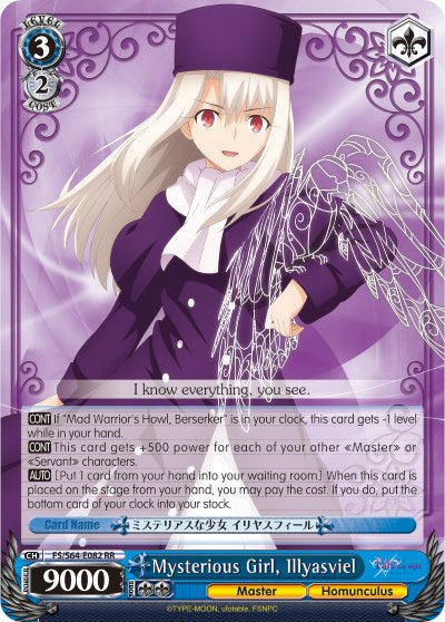 Mysterious Girl, Illyasviel (FS/S64-E082 RR) - Fate/stay night [Heaven’s Feel]